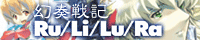 tLRu/Li/Lu/RaTCg